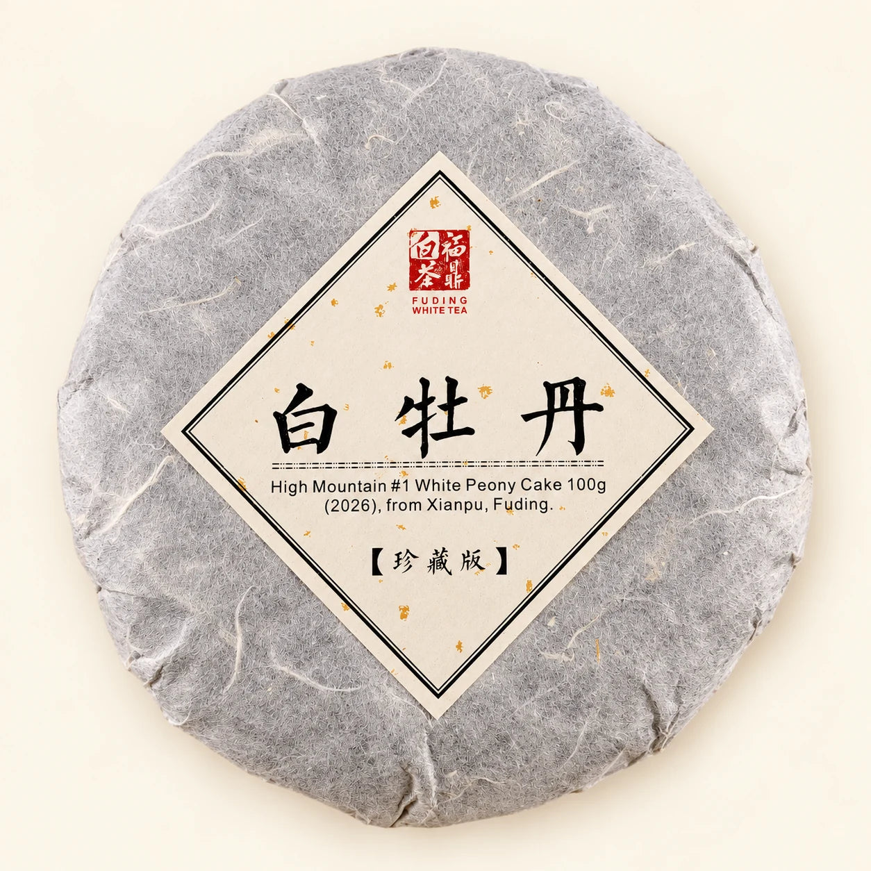 High Mountain N°1 White Peony Cake 2026 – 100 g – photo du produit