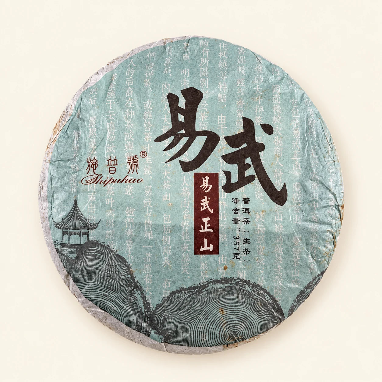 Yunnan Big Leaf Raw Pu-Erh Theecake – 357 g – photo du produit